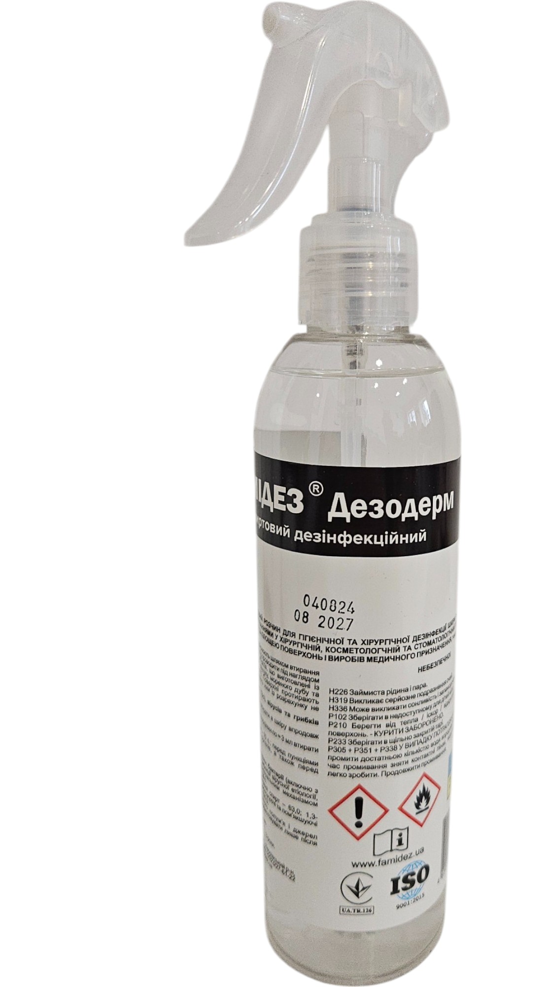 Фамідез® Дезодерм